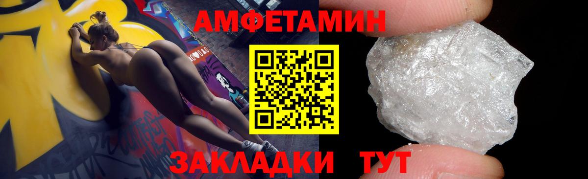 Amphetamine Premium  Вход с VPN  Амфетамин  Зеленогорск 