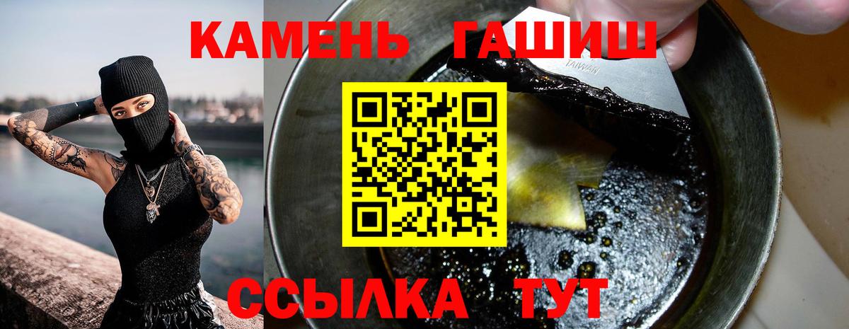 Гашиш ice o lator  Вход с VPN  купить наркоту  Зеленогорск  ГАШИШ 