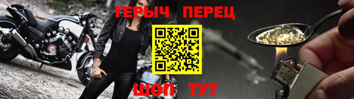 Героин афганец Зеленогорск