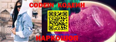 кокаин премиум Ливны