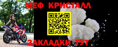 кокаин премиум Ливны