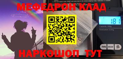 кокаин премиум Ливны