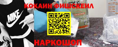 кокаин перу Лесосибирск