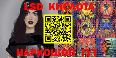 кокаин перу Лесосибирск