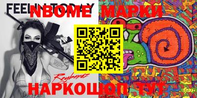 кокаин премиум Ливны