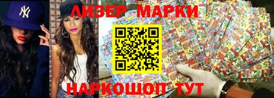 кокаин премиум Ливны