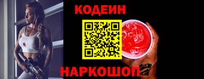 кокаин перу Лесосибирск