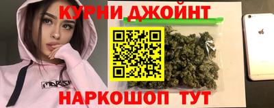 кокаин премиум Ливны