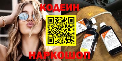 кокаин премиум Ливны