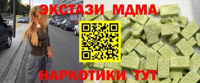 кокаин перу Лесосибирск