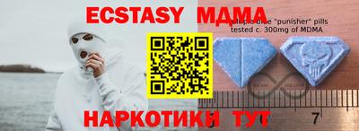 кокаин перу Лесосибирск