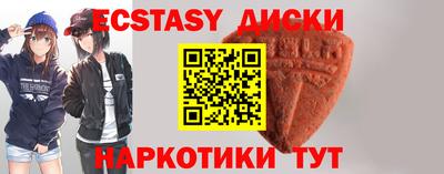 кокаин перу Лесосибирск