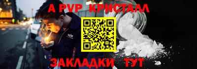 кокаин премиум Ливны