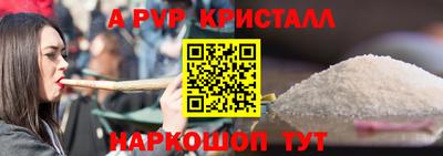 кокаин перу Лесосибирск