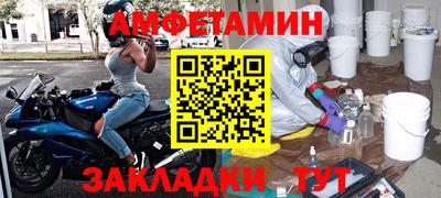 кокаин премиум Ливны