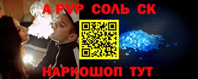 меф Белорецк