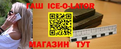 кокаин премиум Ливны