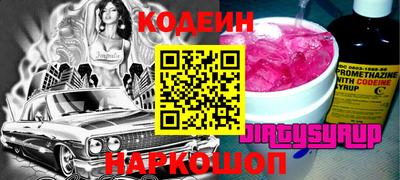 кокаин премиум Ливны