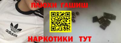 мдма Ликино-Дулёво