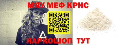 кокаин премиум Ливны