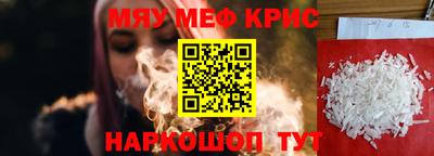 кокаин премиум Ливны