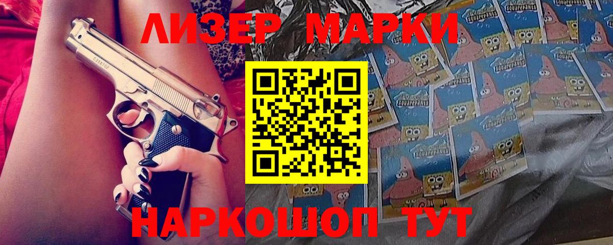 Зеленогорск  Лсд 25 экстази кислота  Вход с VPN  Лсд 25 экстази ecstasy 