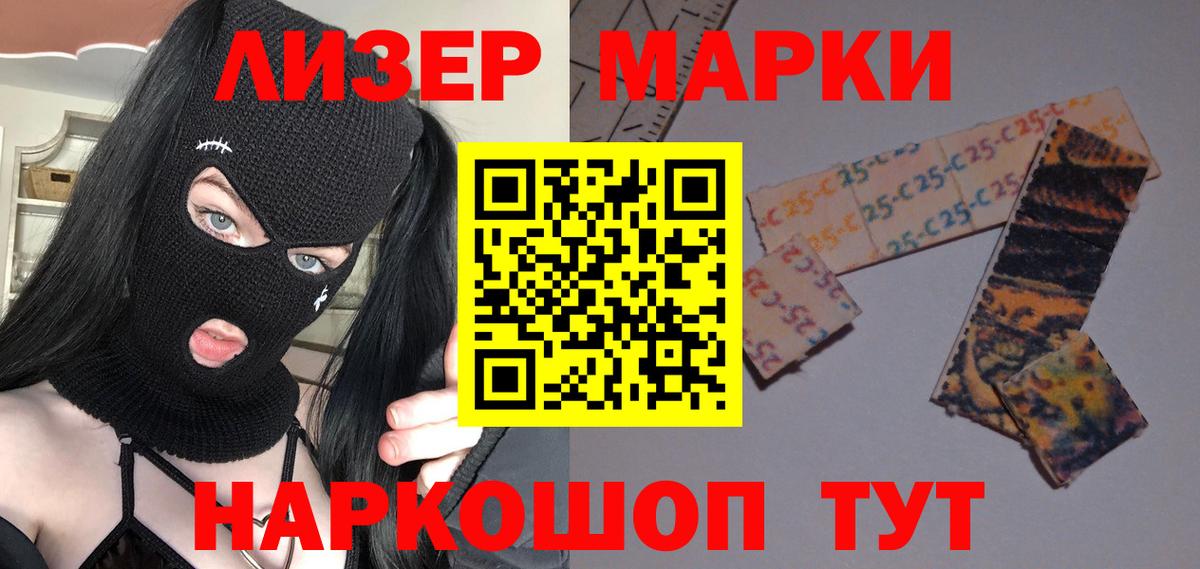 ГАШИШ  ГАШИШ  Марихуана  Зеленогорск  Мефедрон кристаллы  Вход с VPN  Cocaine 