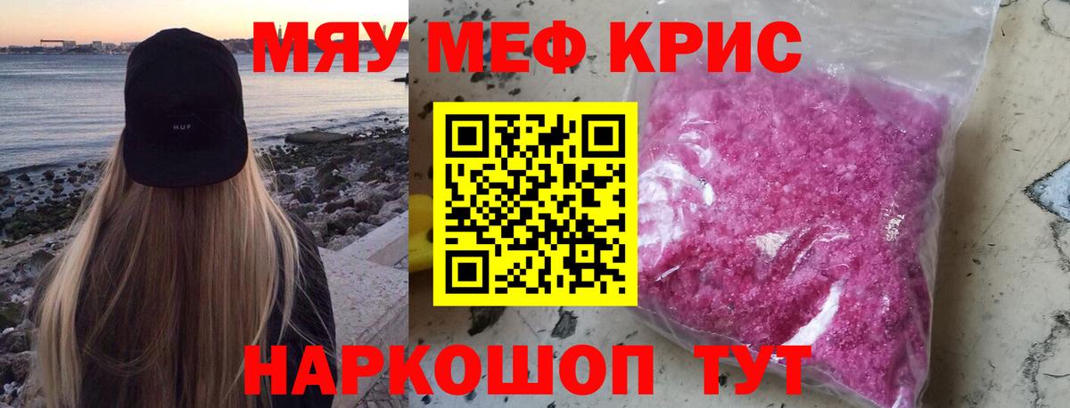 Бошки Шишки Зеленогорск