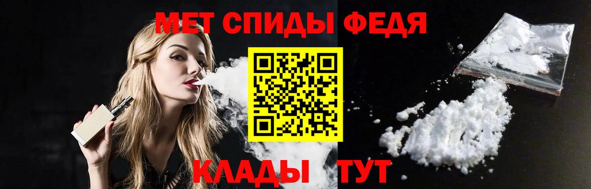 Первитин мет Зеленогорск