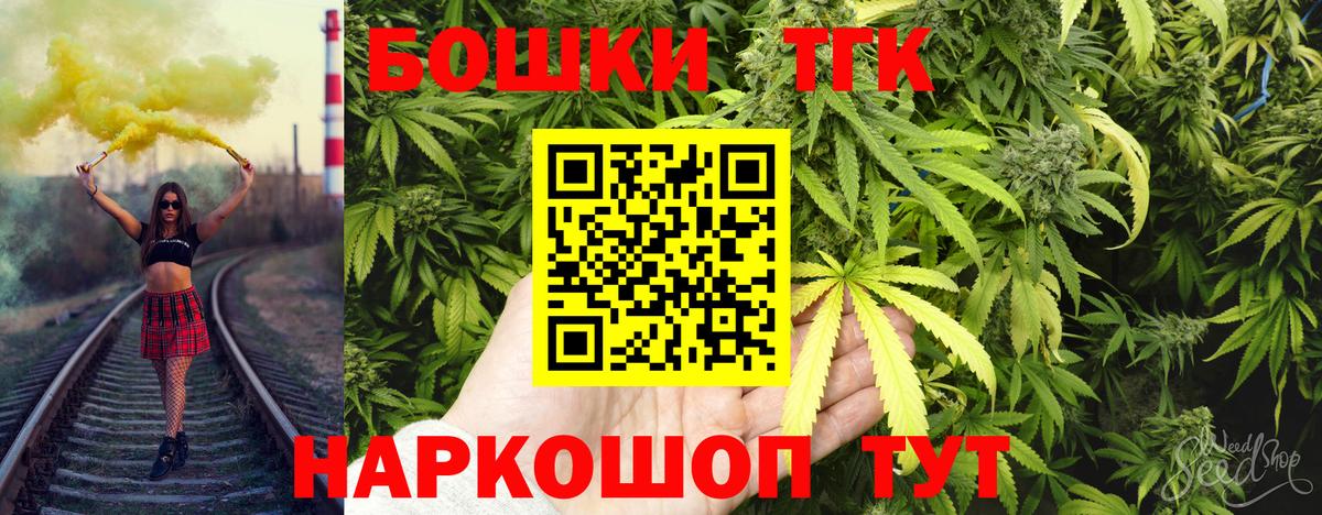 Бошки Шишки марихуана  Шишки марихуана LSD WEED  Вход с VPN  Зеленогорск 