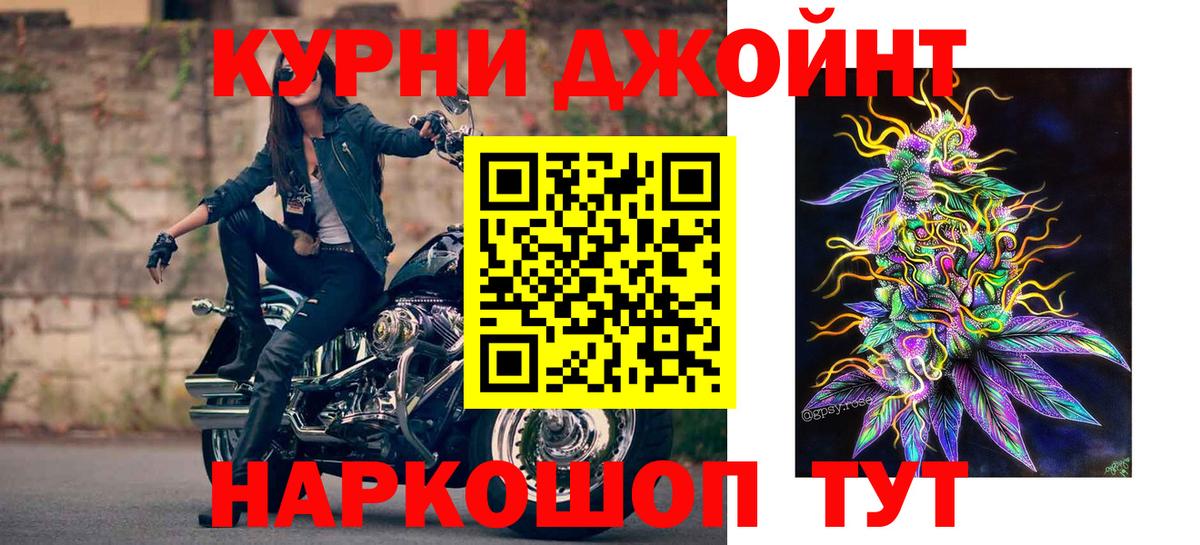Бошки марихуана марихуана Зеленогорск